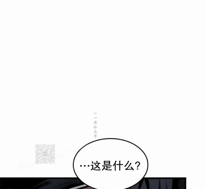 《Pick me up!》第161话图103