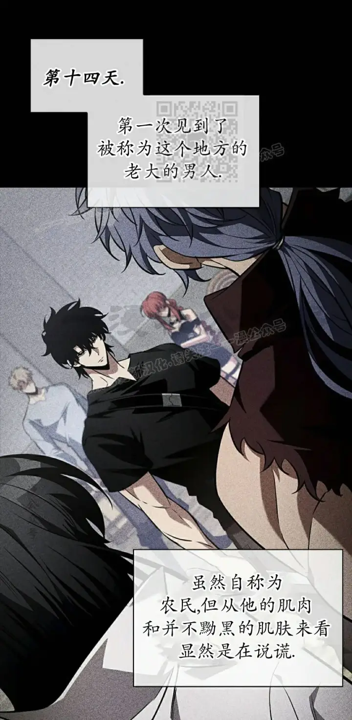 《Pick me up!》第161话图11