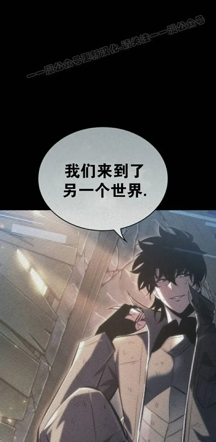 《Pick me up!》第161话图14