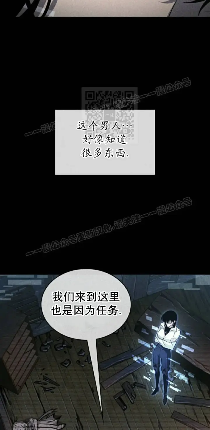 《Pick me up!》第161话图16