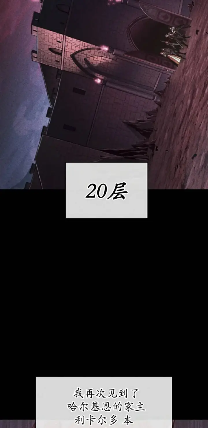 《Pick me up!》第161话图22