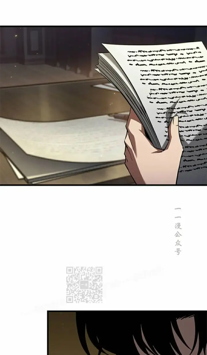 《Pick me up!》第161话图3