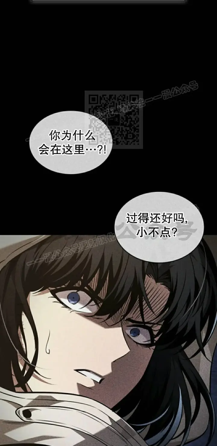 《Pick me up!》第161话图36
