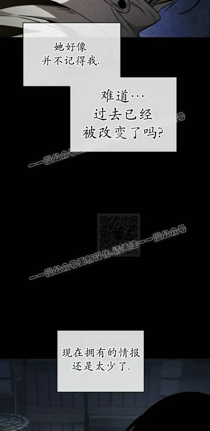 《Pick me up!》第161话图37