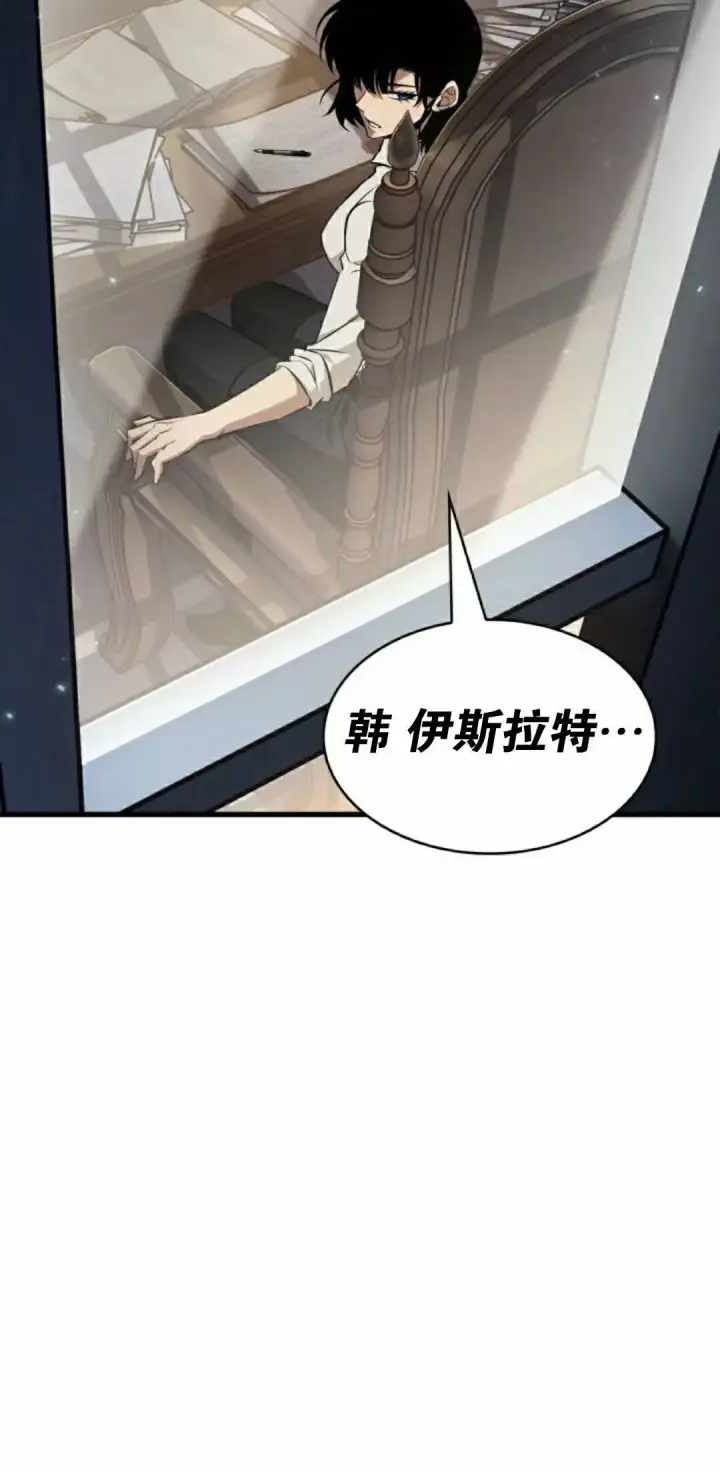 《Pick me up!》第161话图45