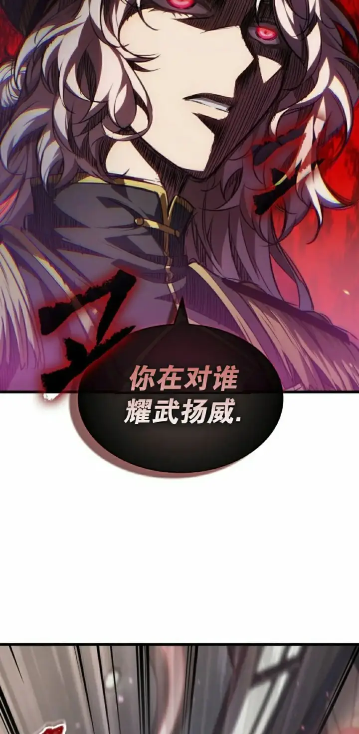 《Pick me up!》第161话图48