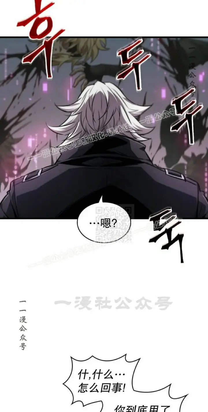 《Pick me up!》第161话图57