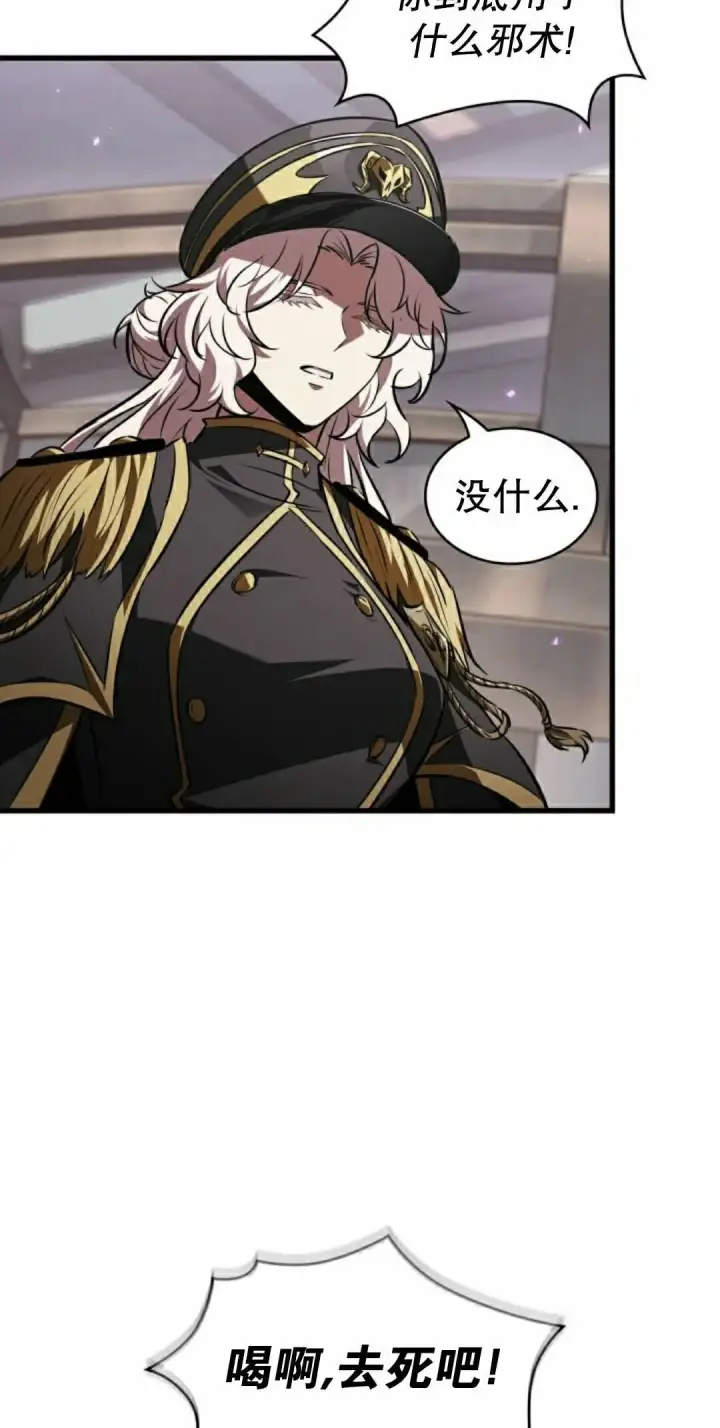 《Pick me up!》第161话图58