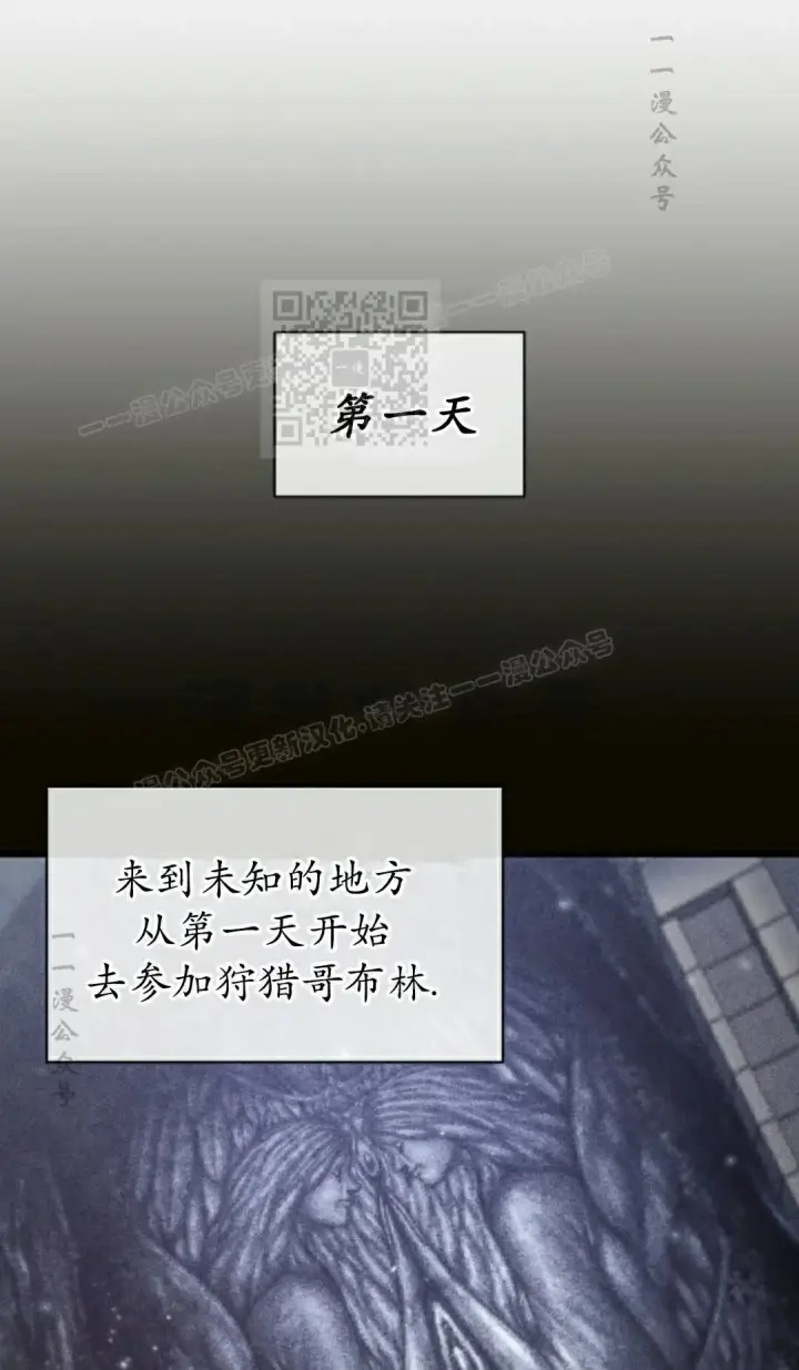 《Pick me up!》第161话图6