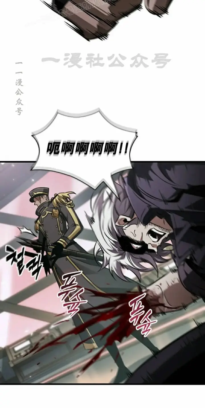 《Pick me up!》第161话图60