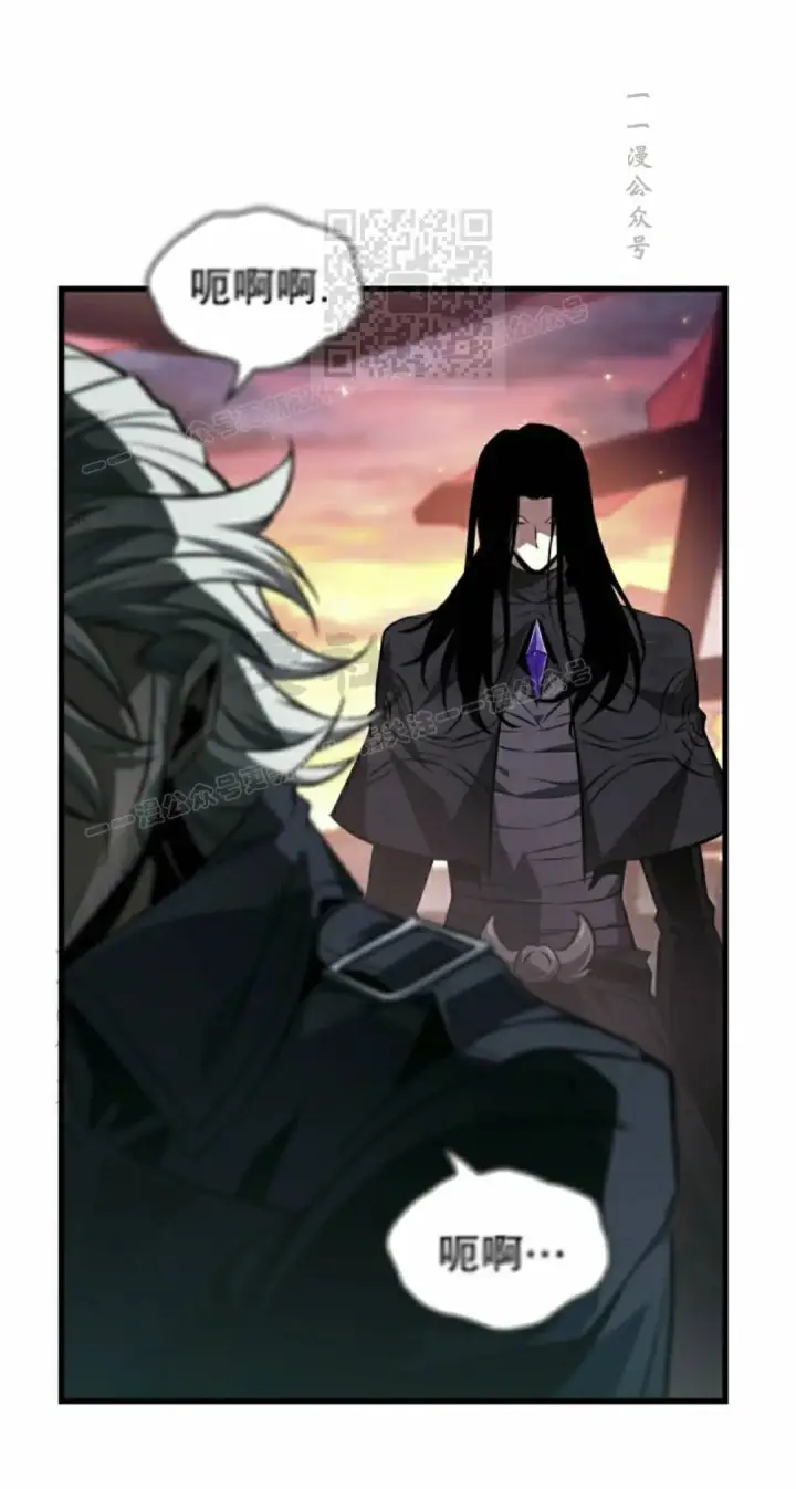《Pick me up!》第161话图61