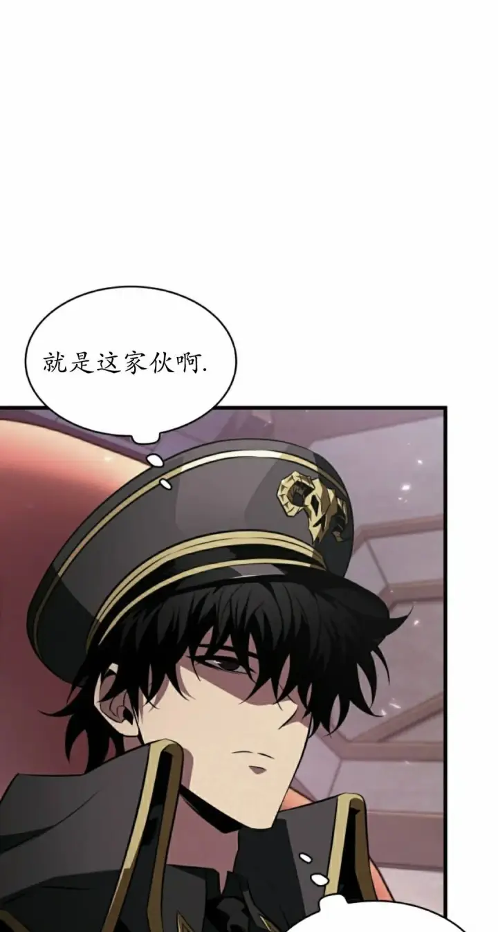 《Pick me up!》第161话图62