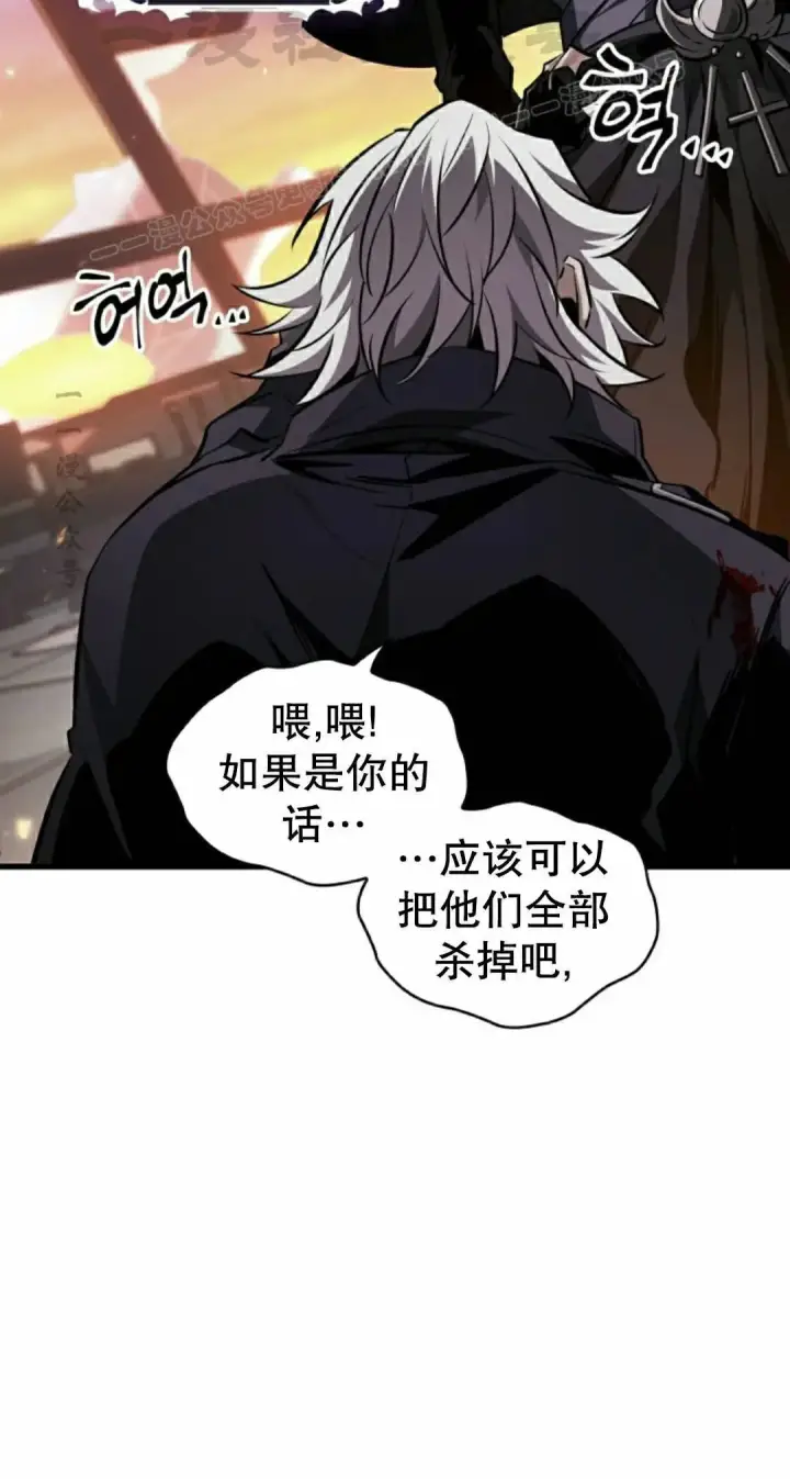 《Pick me up!》第161话图64