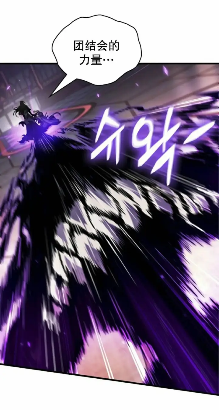 《Pick me up!》第161话图65