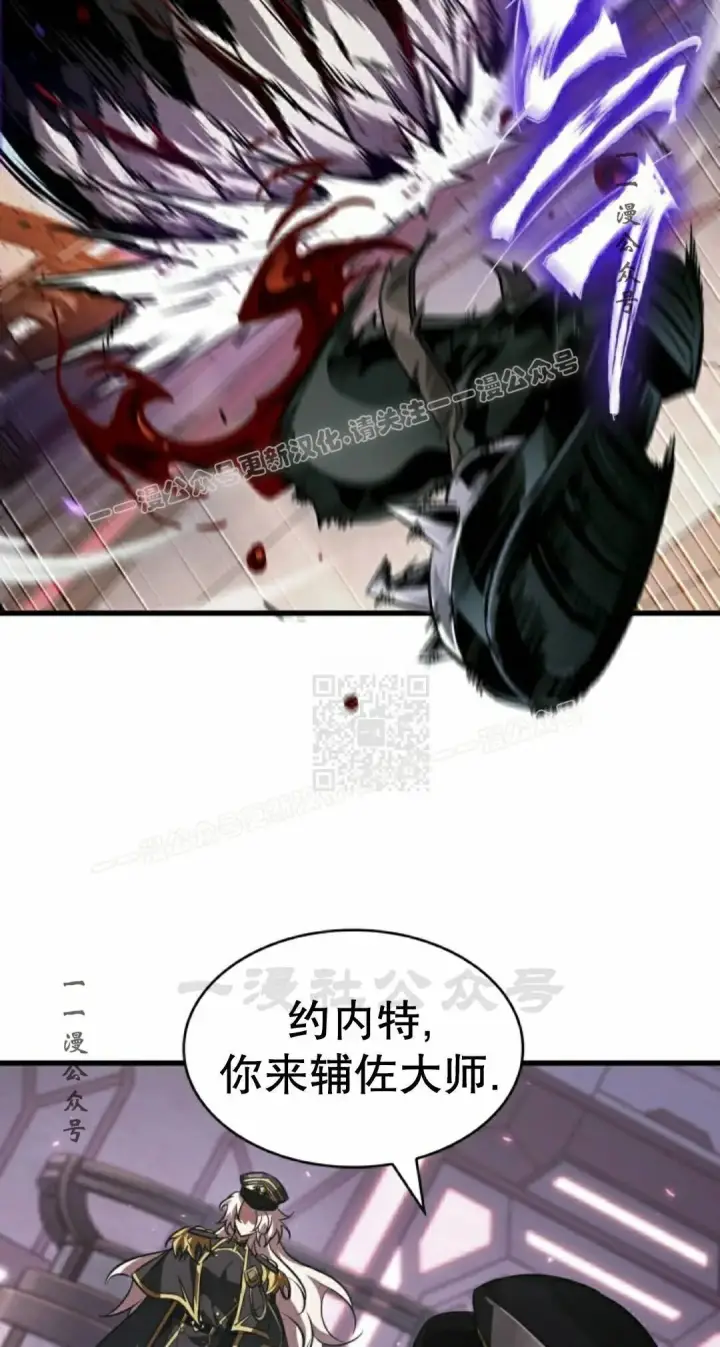 《Pick me up!》第161话图67