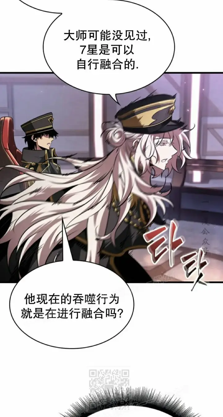 《Pick me up!》第161话图69