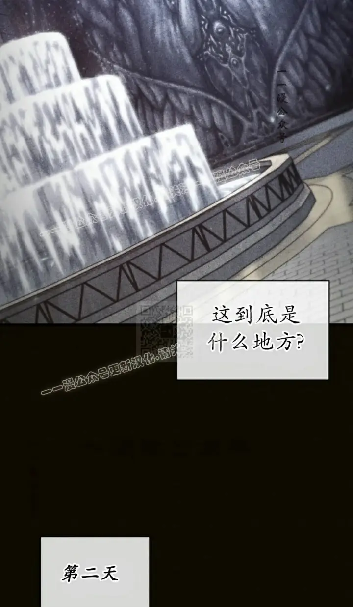 《Pick me up!》第161话图7