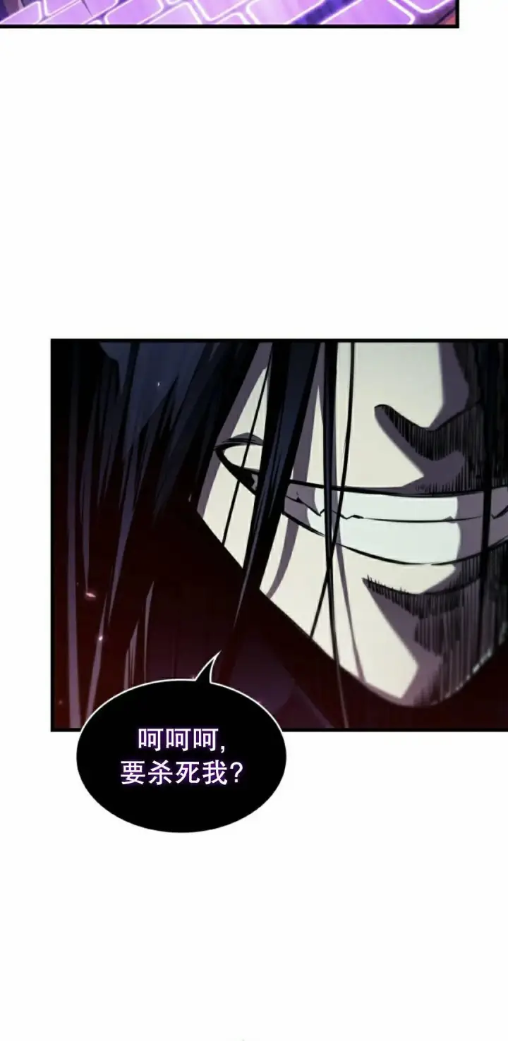 《Pick me up!》第161话图75