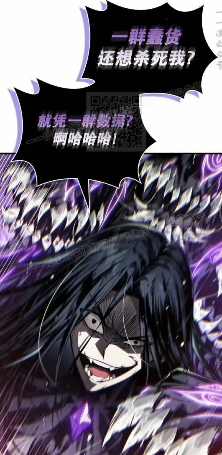 《Pick me up!》第161话图76