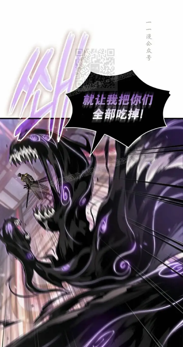 《Pick me up!》第161话图81
