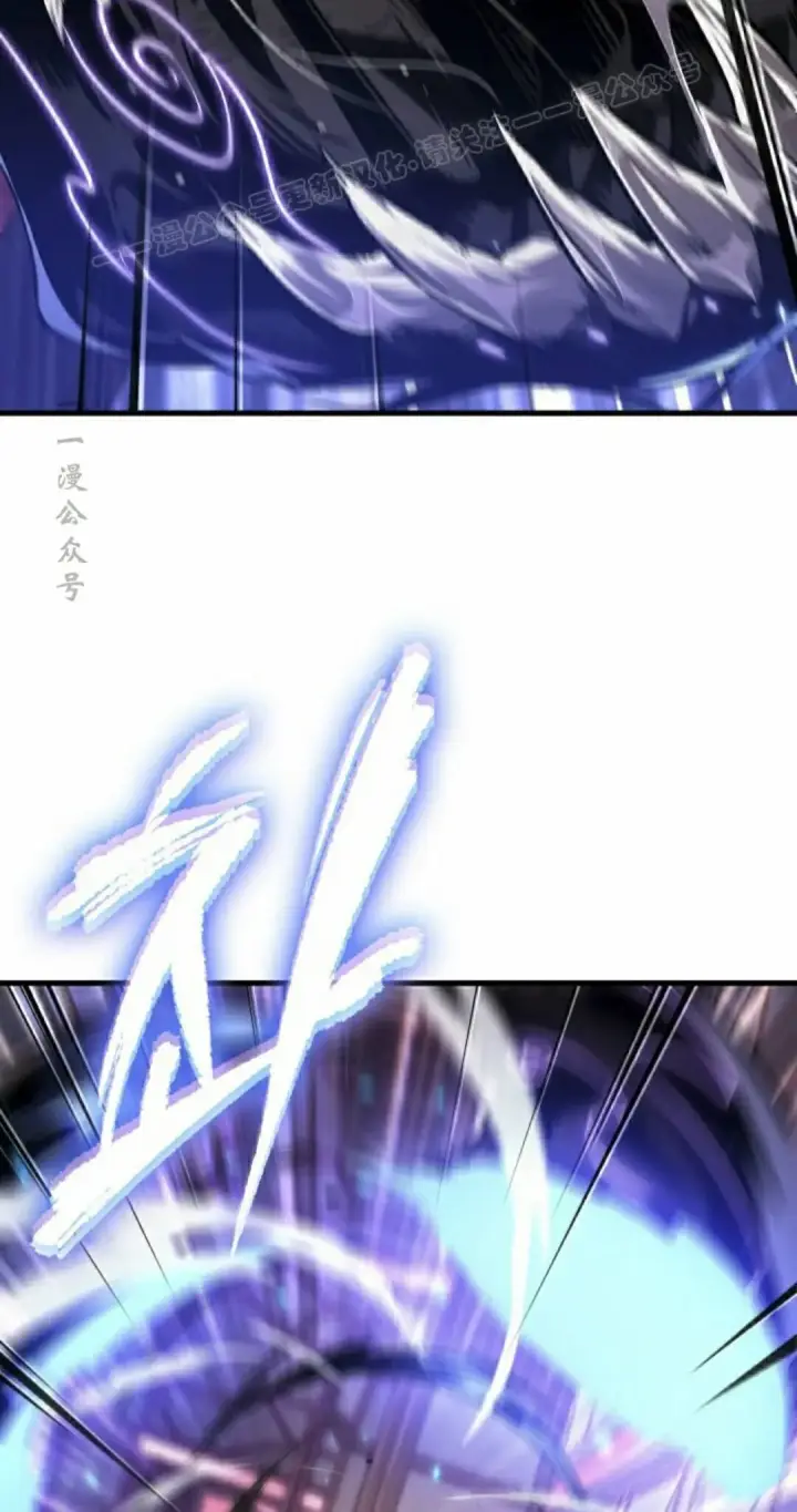 《Pick me up!》第161话图84