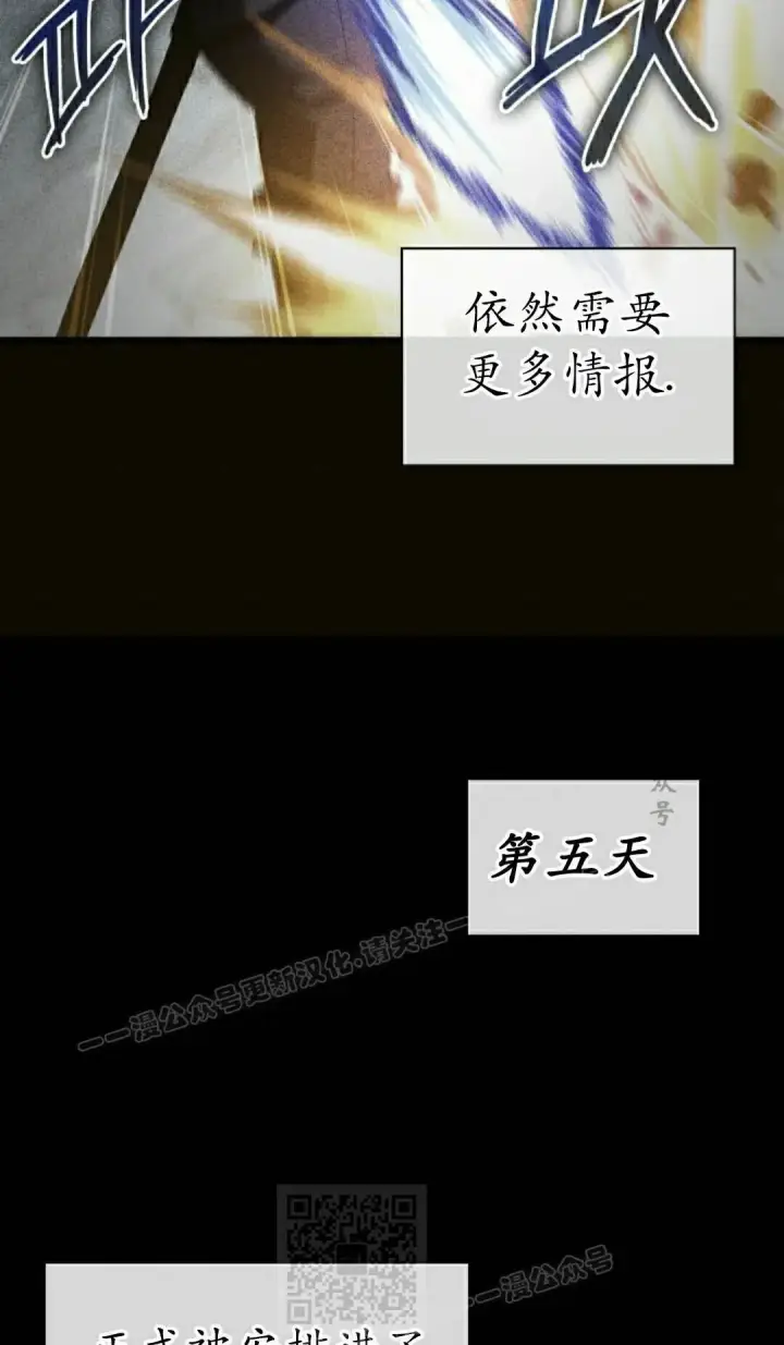 《Pick me up!》第161话图9