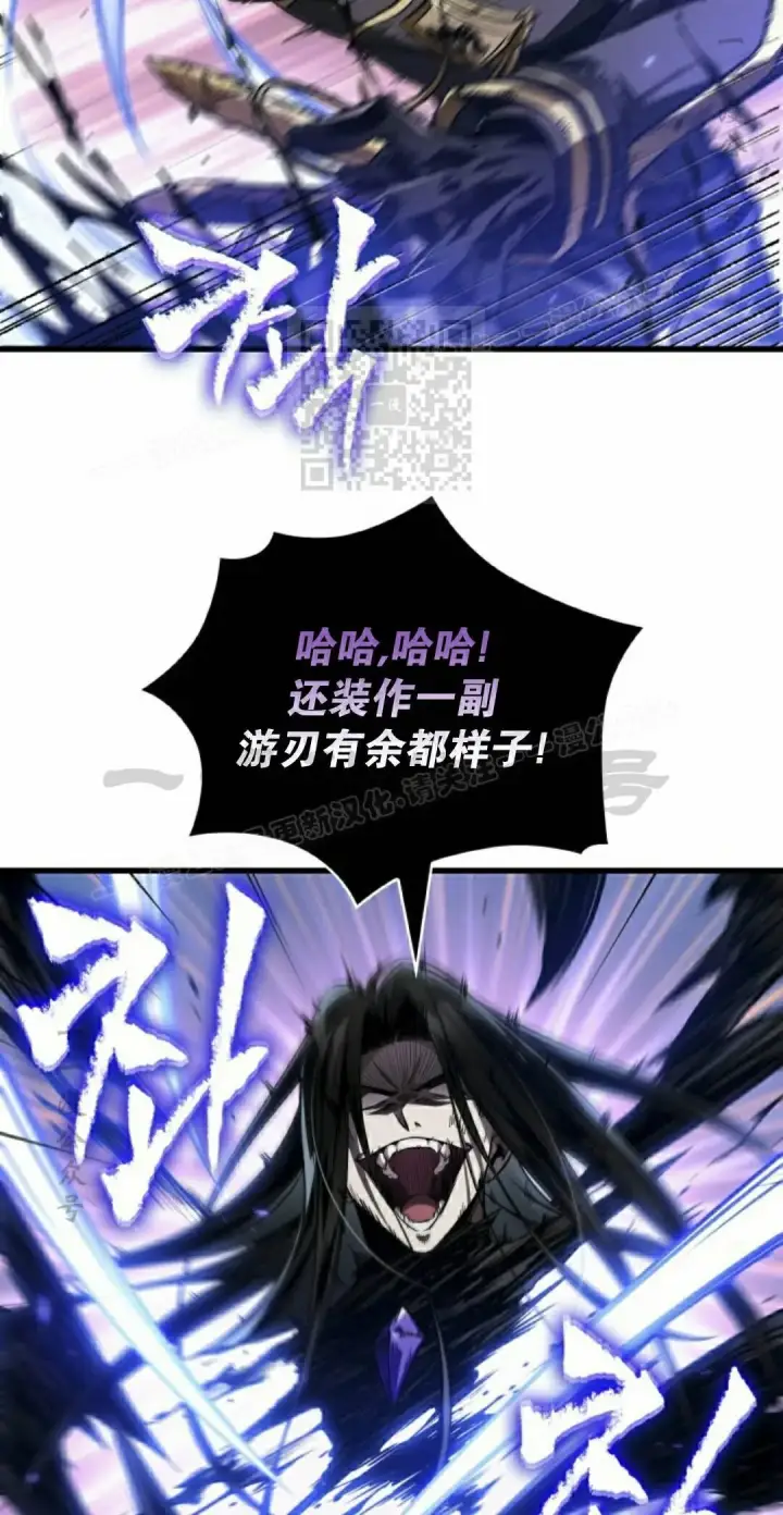 《Pick me up!》第161话图96