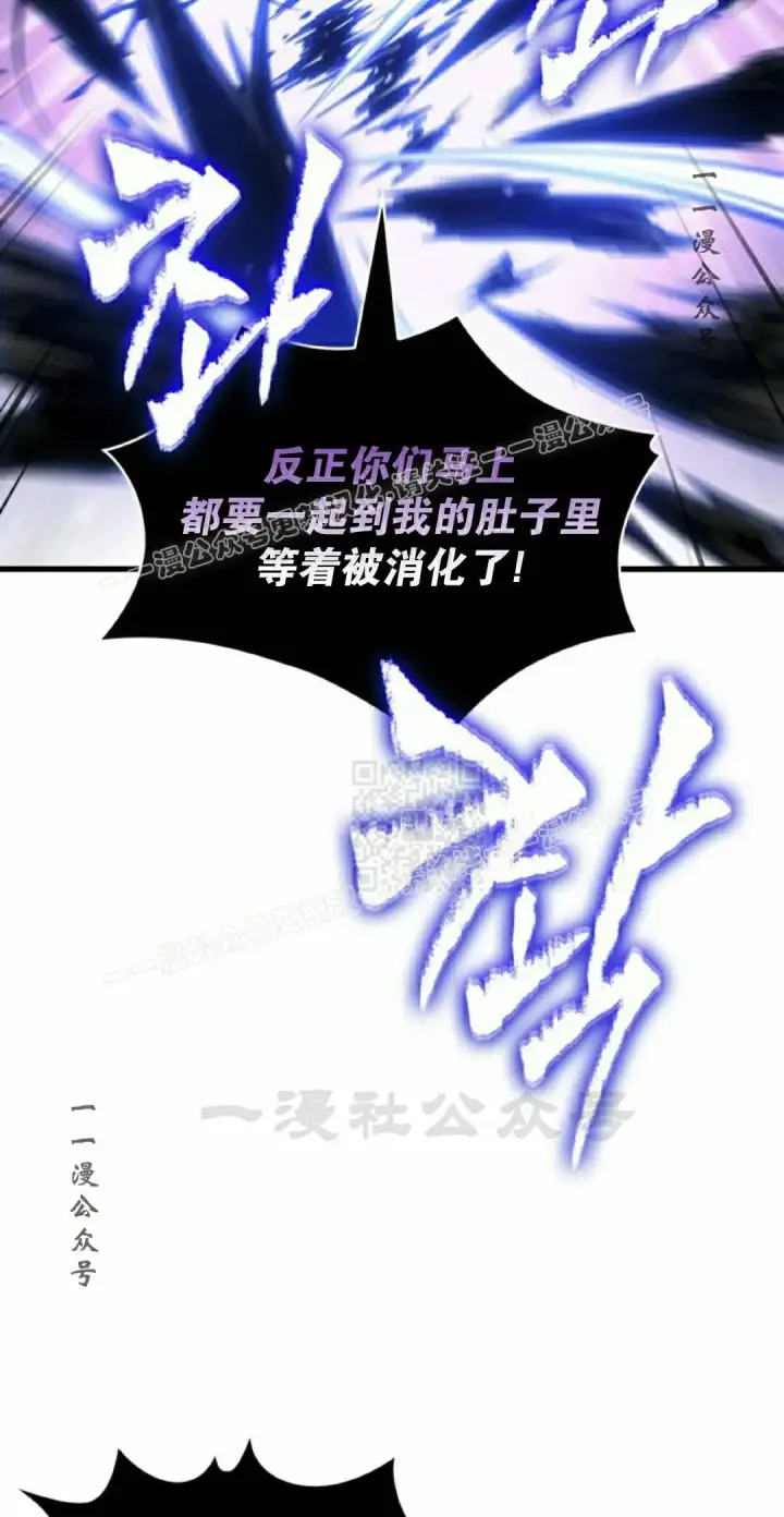 《Pick me up!》第161话图97