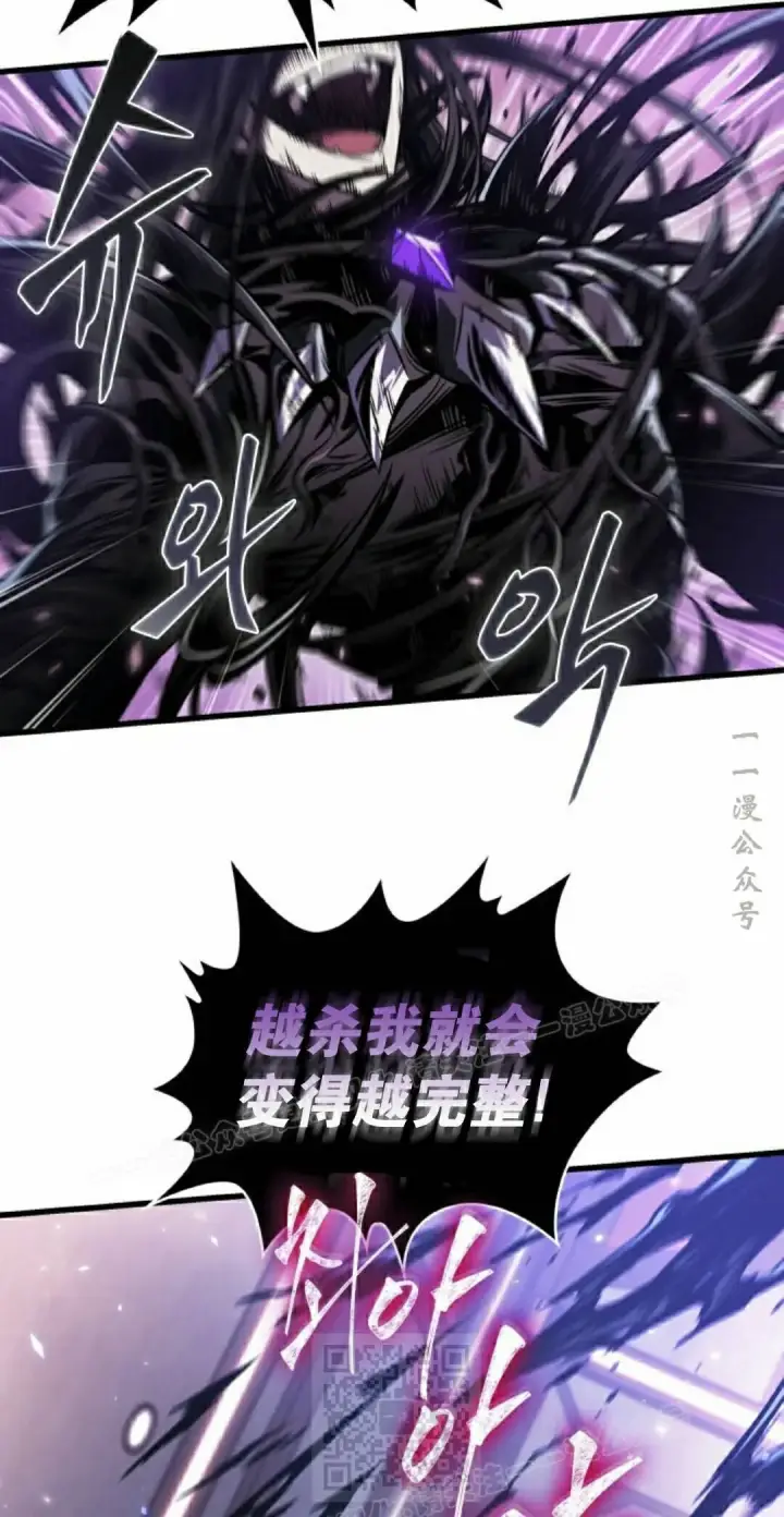 《Pick me up!》第161话图99