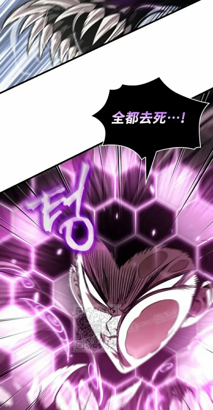 《Pick me up!》第162话图13