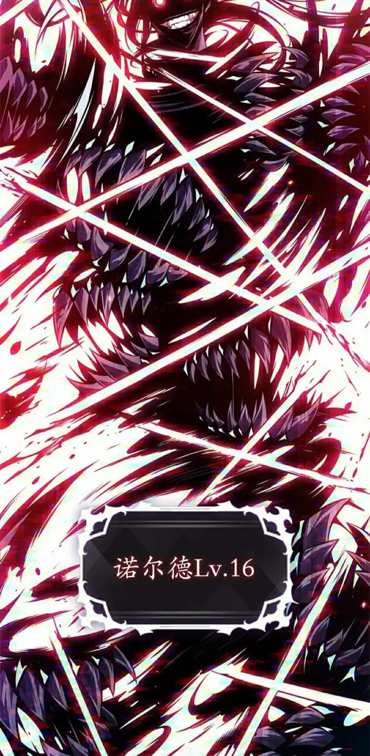《Pick me up!》第162话图2