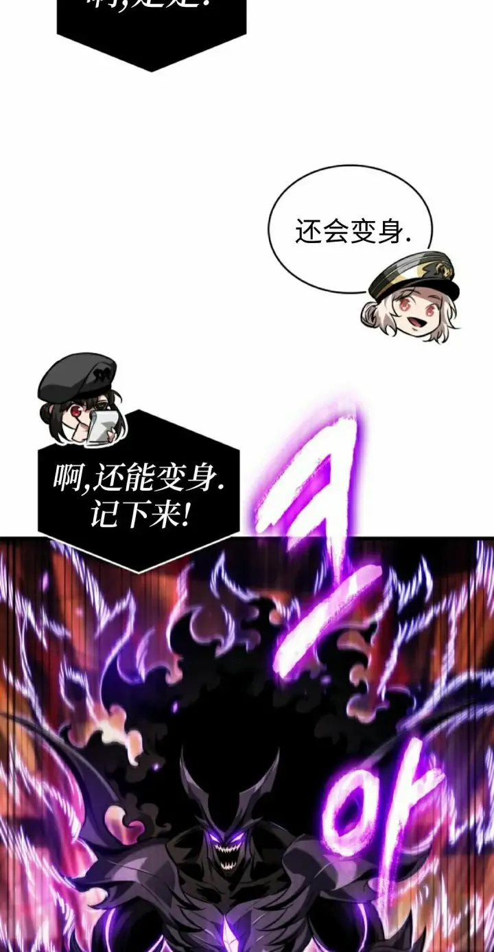 《Pick me up!》第162话图22