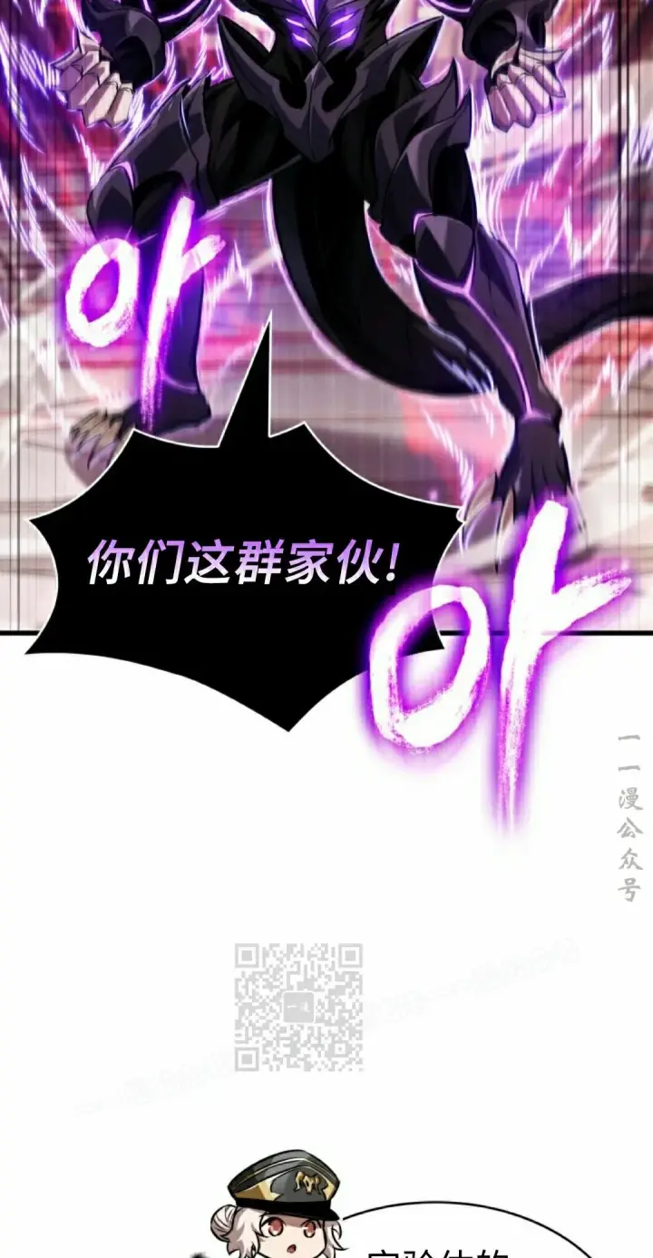 《Pick me up!》第162话图23