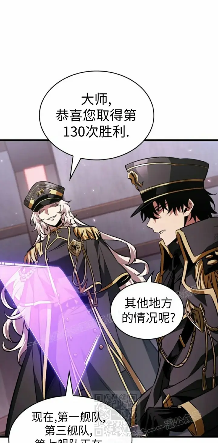 《Pick me up!》第162话图39