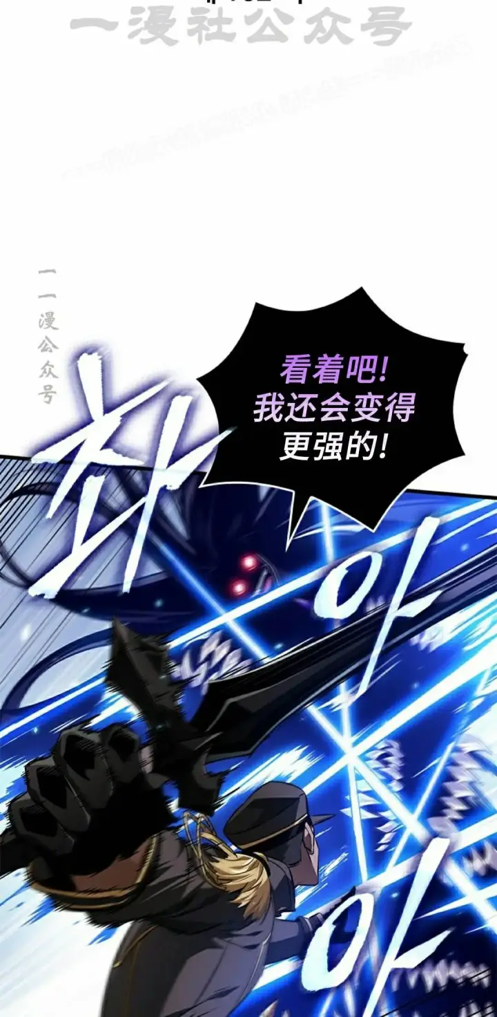《Pick me up!》第162话图4