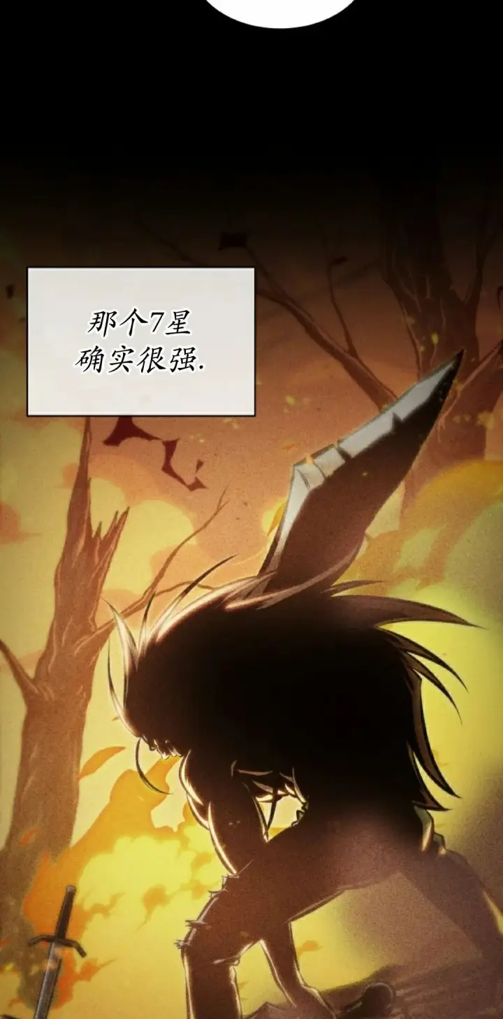 《Pick me up!》第162话图45