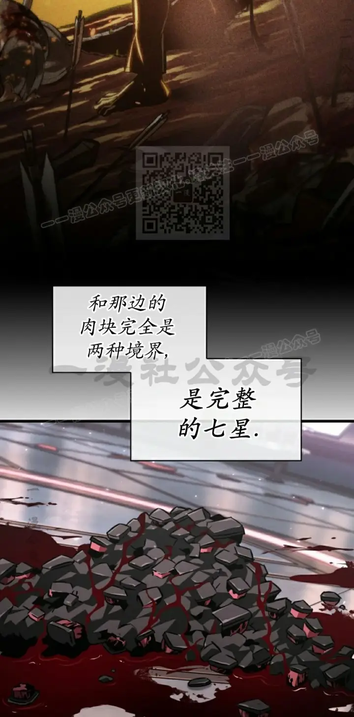 《Pick me up!》第162话图46
