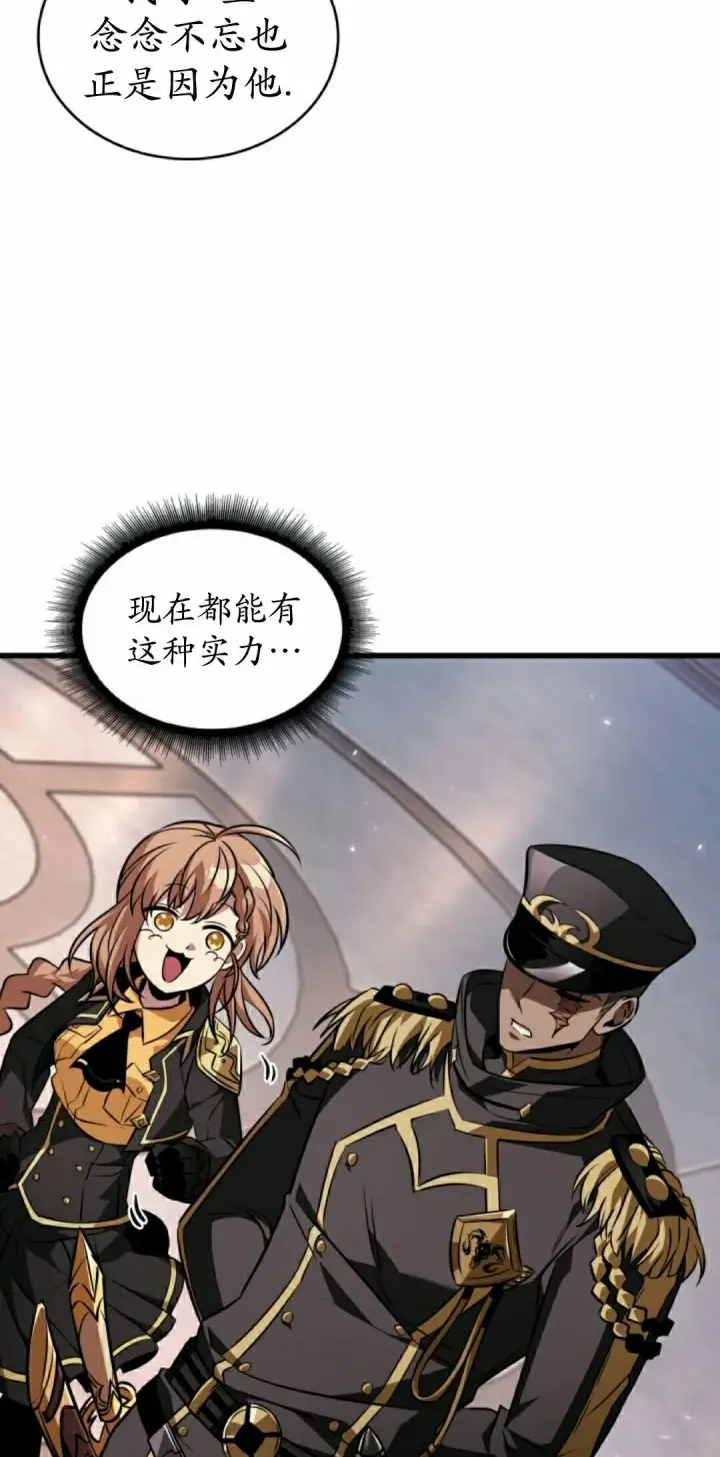 《Pick me up!》第162话图48