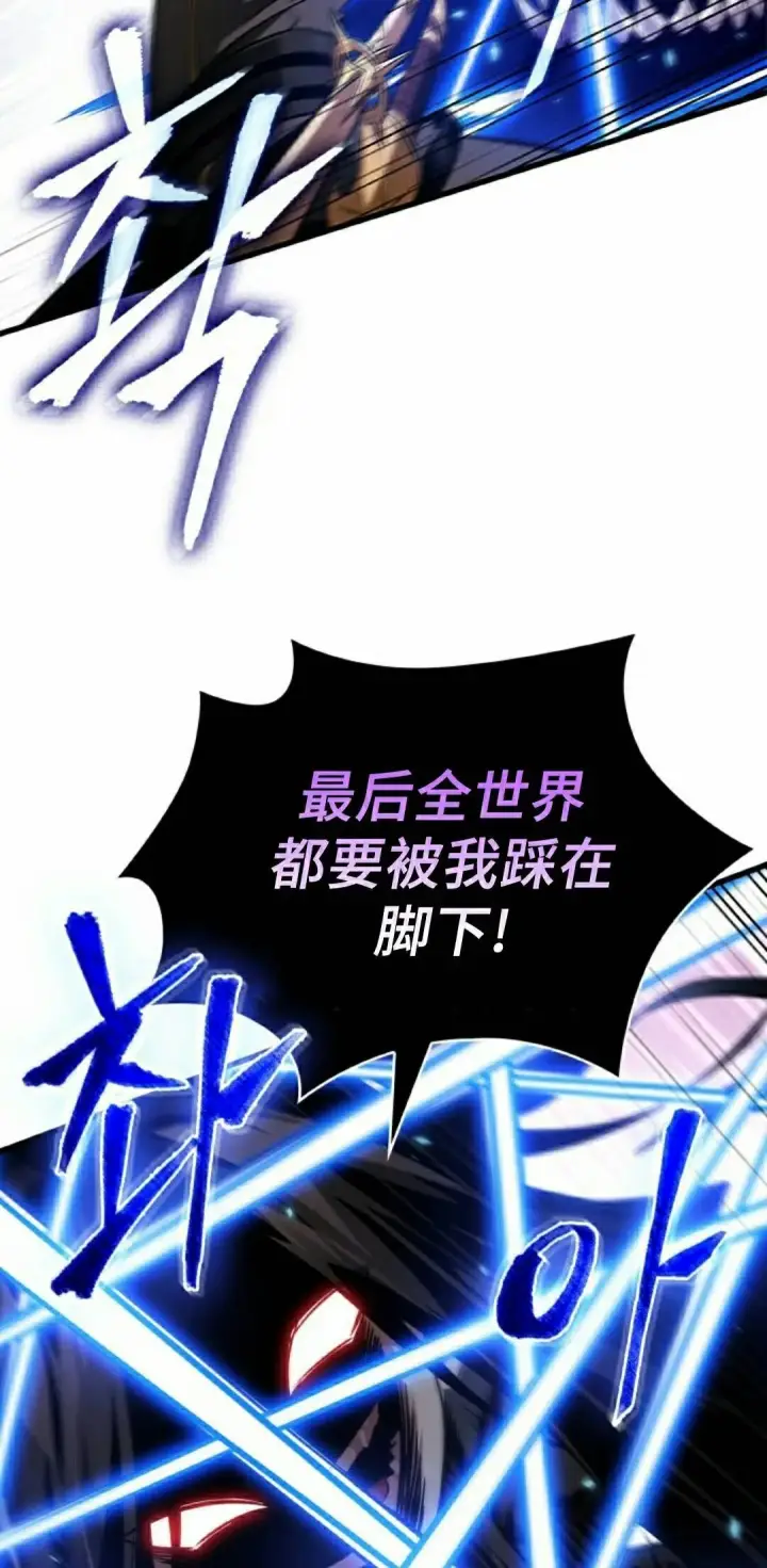 《Pick me up!》第162话图5