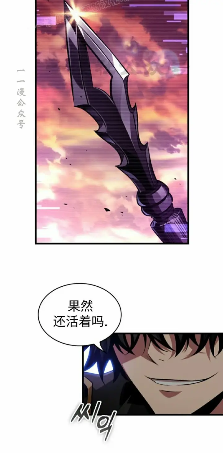 《Pick me up!》第162话图50
