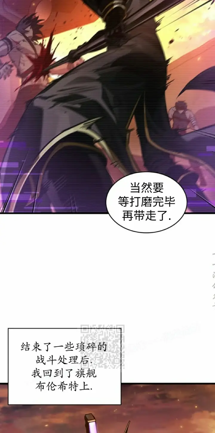 《Pick me up!》第162话图53