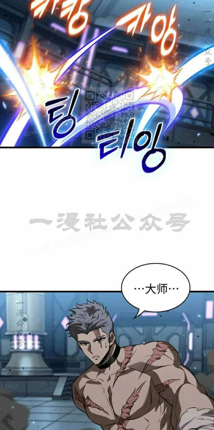 《Pick me up!》第162话图56