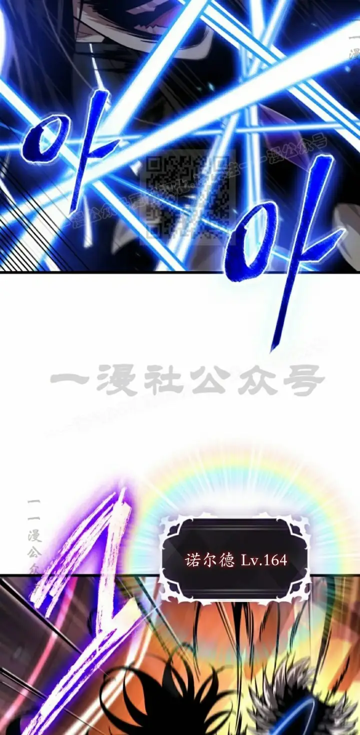 《Pick me up!》第162话图6