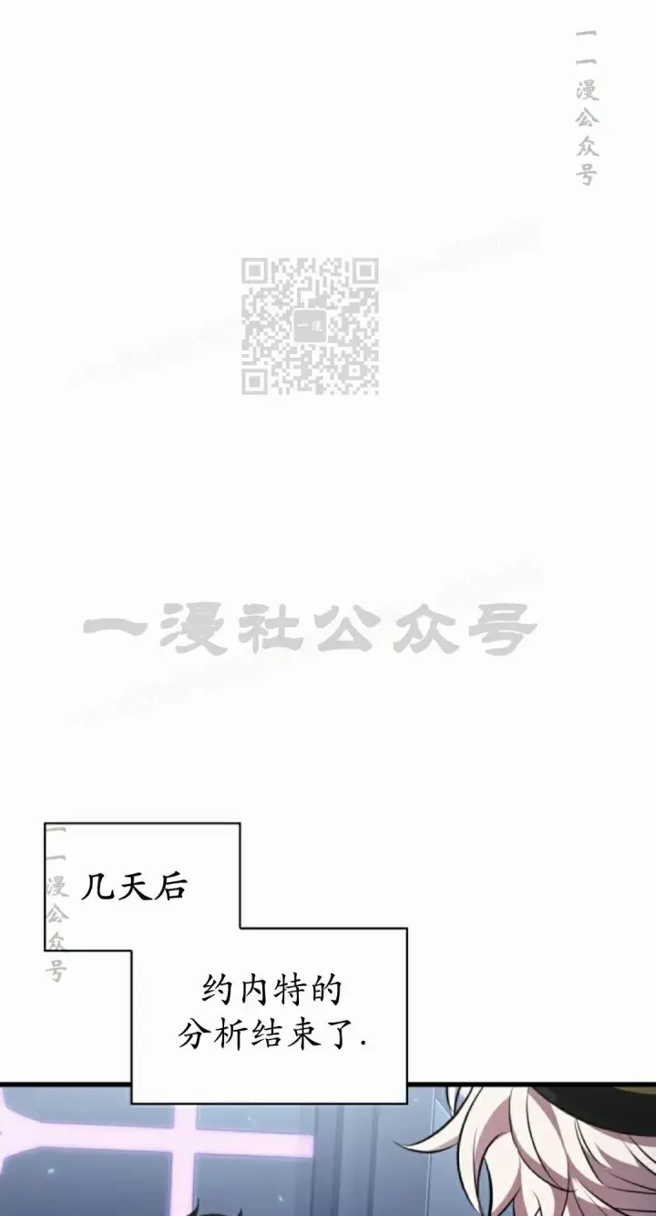 《Pick me up!》第162话图66