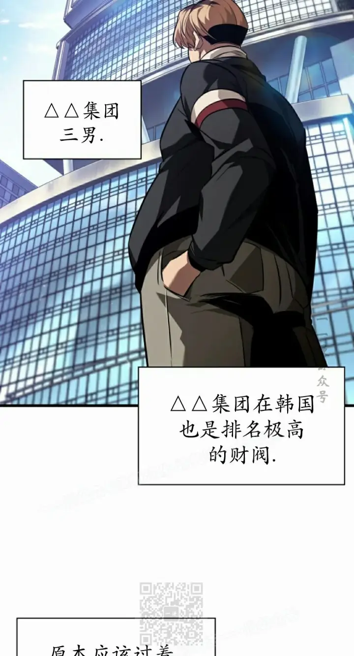 《Pick me up!》第162话图69