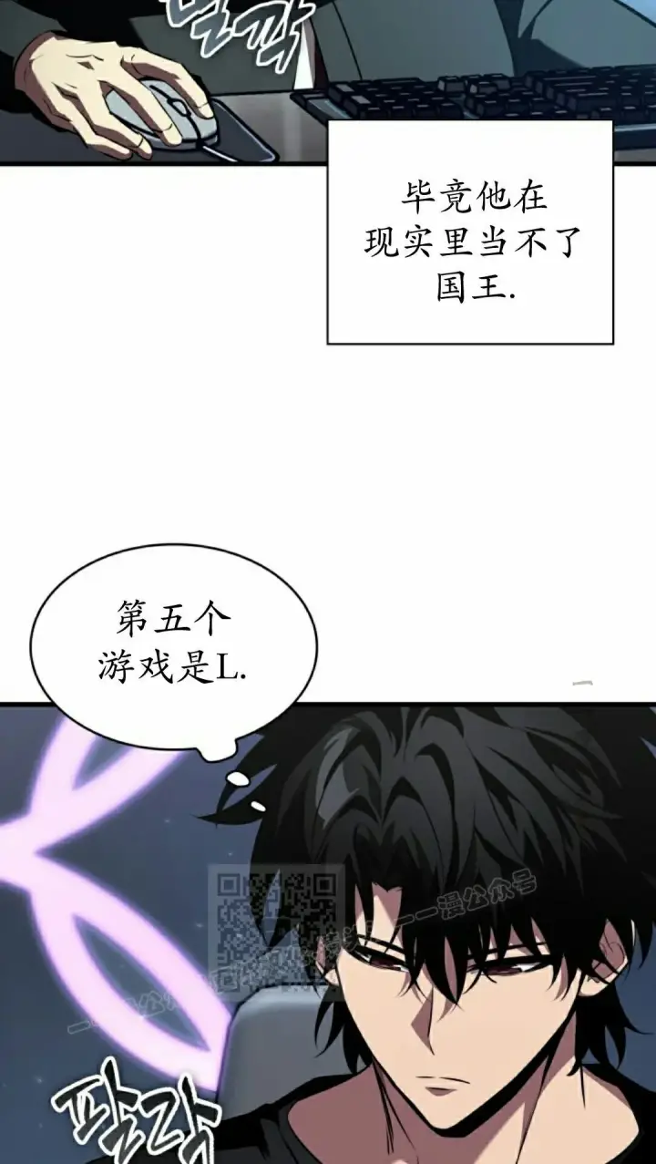 《Pick me up!》第162话图73