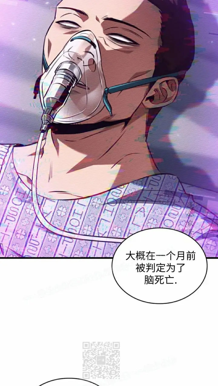 《Pick me up!》第162话图79