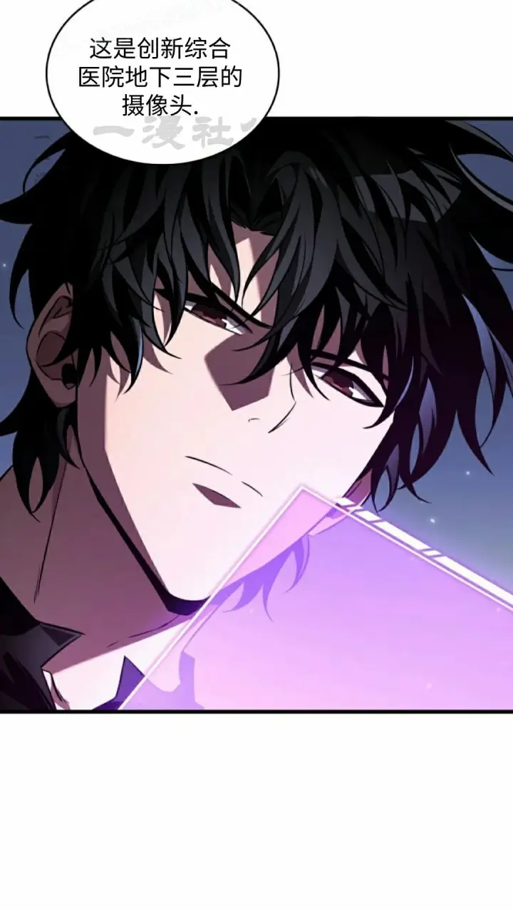 《Pick me up!》第162话图80