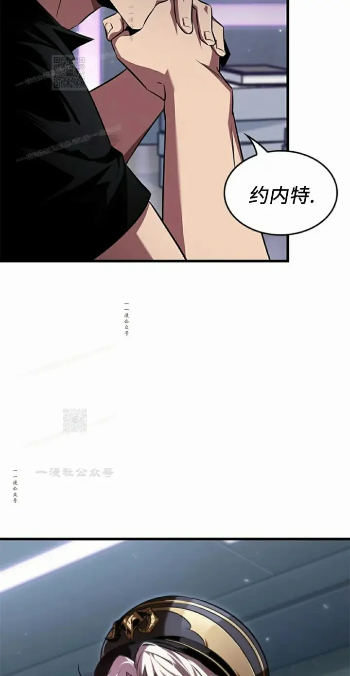 《Pick me up!》第162话图83
