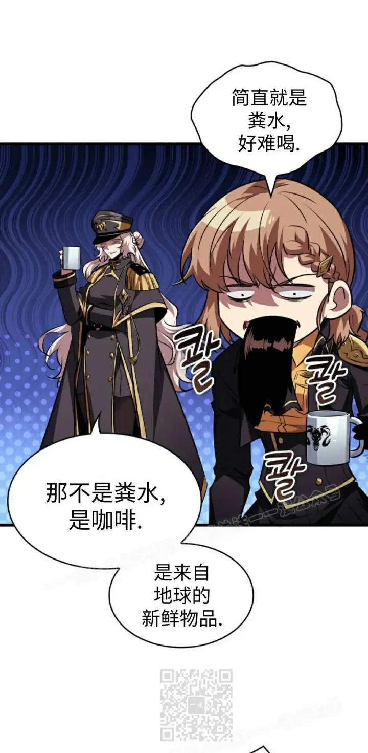 《Pick me up!》第162话图9